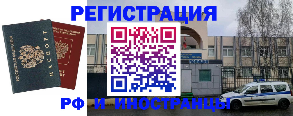 регистрация для дет. сада в Екатеринбурге