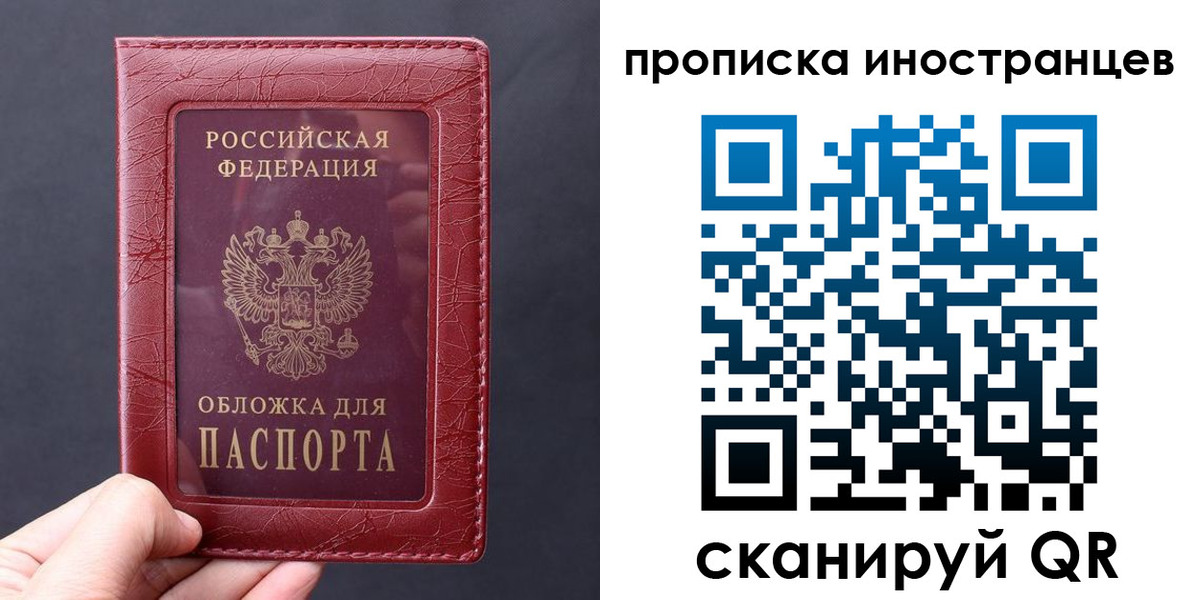 найти адрес прописки в Екатеринбурге