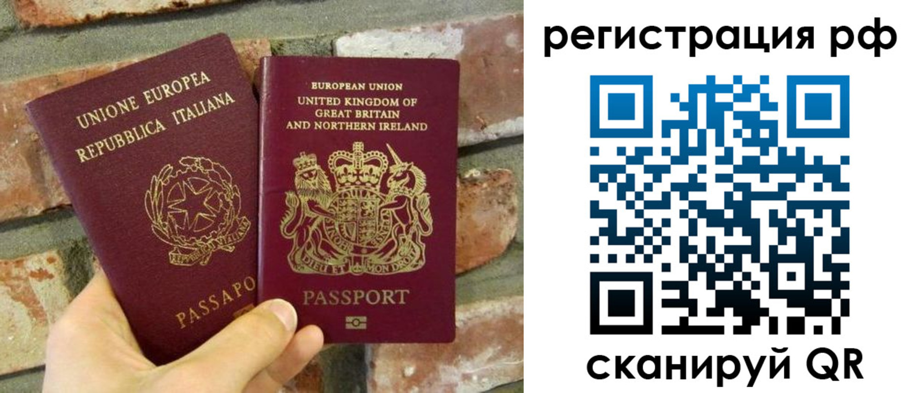 купить прописку в Екатеринбурге
